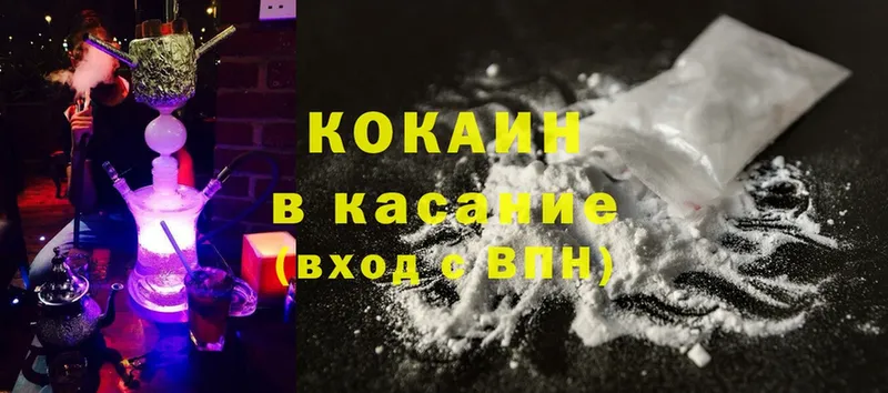 наркота  shop телеграм  Cocaine Колумбийский  Мураши 