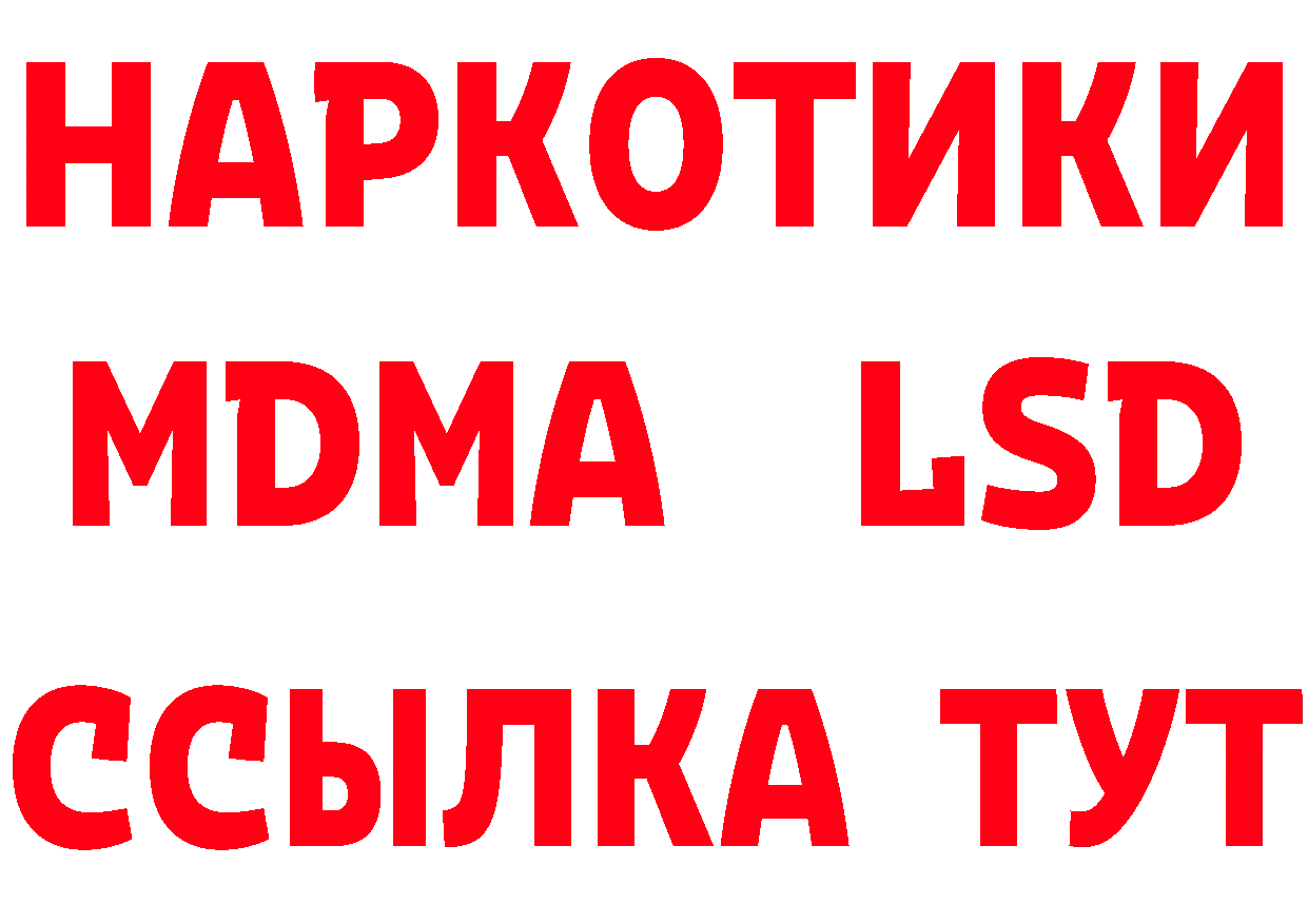 Бутират Butirat зеркало дарк нет ссылка на мегу Мураши