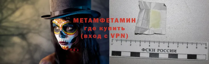 МЕТАМФЕТАМИН витя  Мураши 